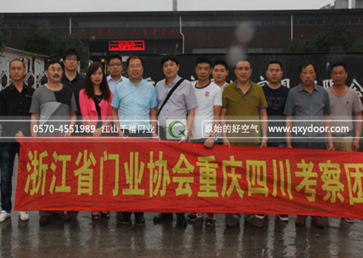 千禧門業(yè)攜手浙江門業(yè)協(xié)會(huì)考察重慶四川門業(yè)名企